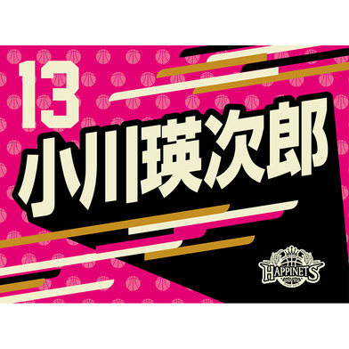 2025-26_選手タオル