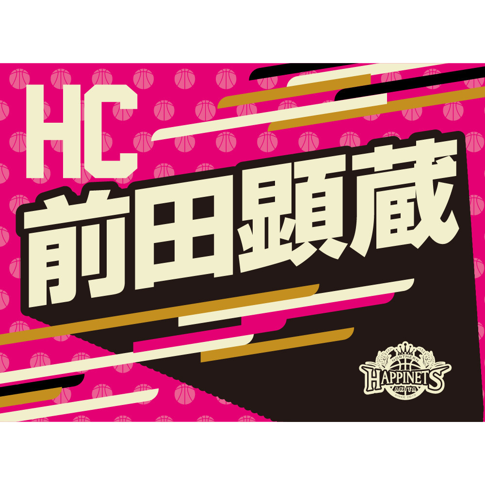 2025-26_選手タオル 詳細画像 HC KENZO MAEDA 1