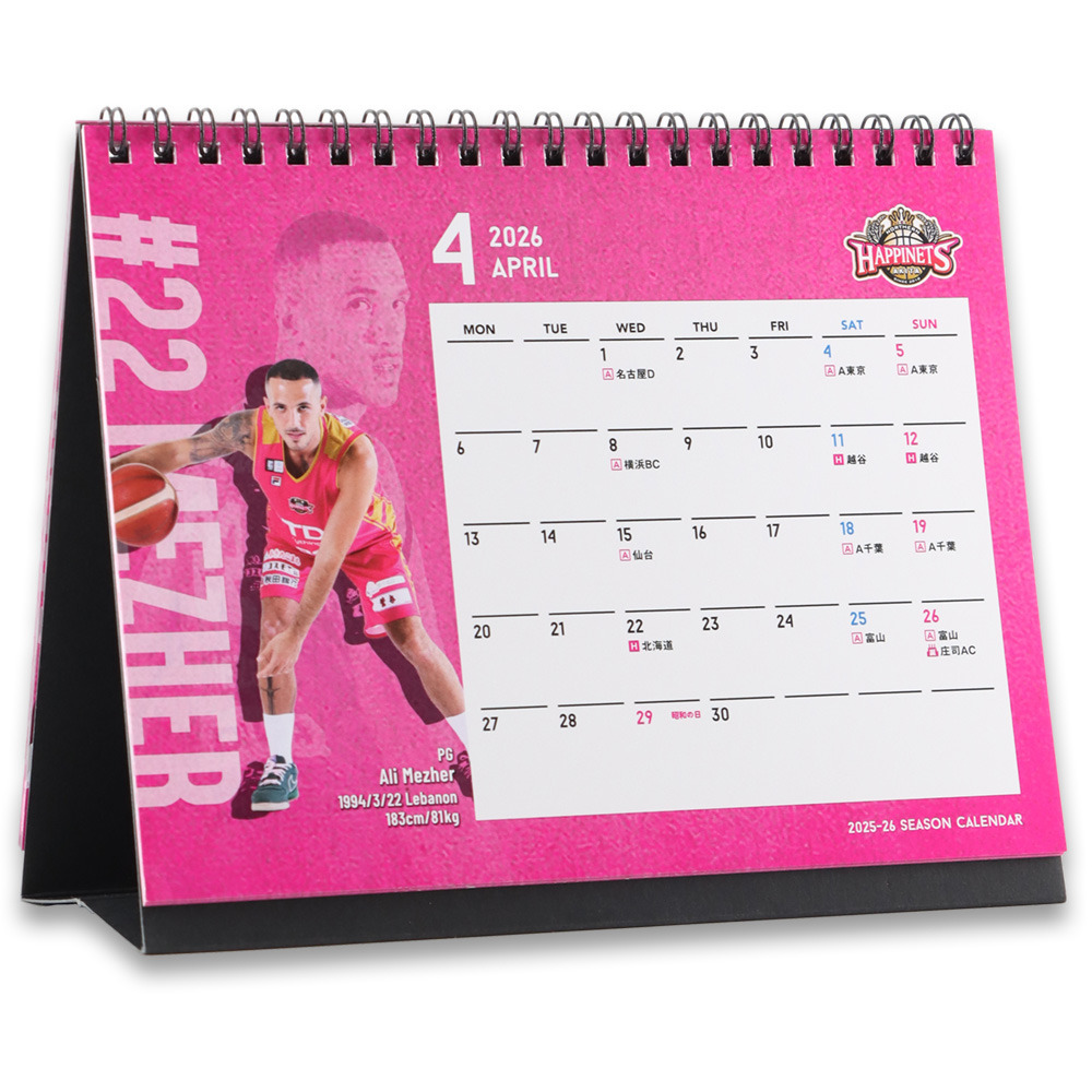 2025-26_卓上カレンダー 詳細画像 1カラー 2