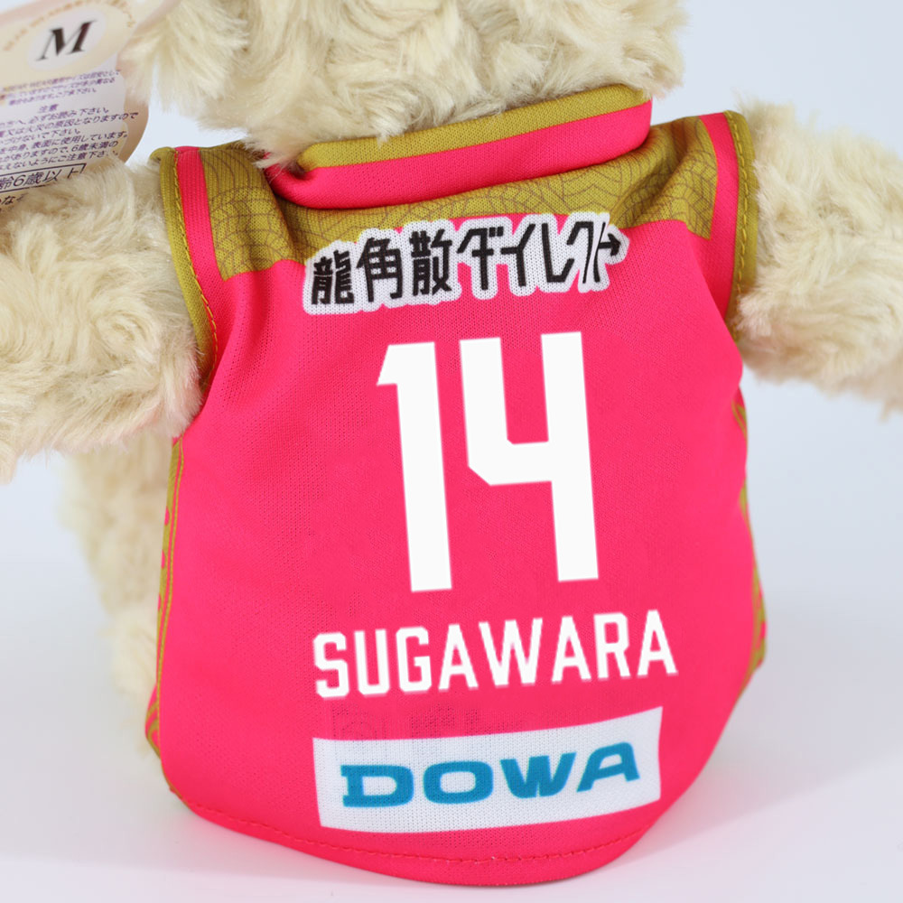 2025-26_ユニフォームベアM 詳細画像 #14 SUGAWARA 3