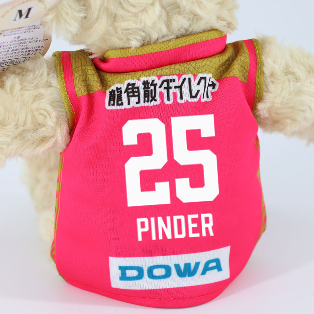 2025-26_ユニフォームベアM 詳細画像 #25 PINDER 3