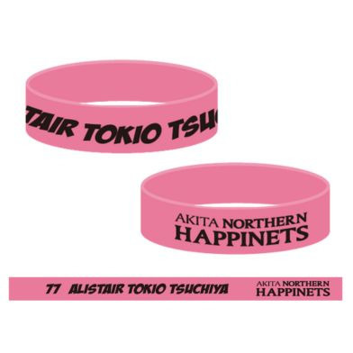 【ブラインド】2025-26_蓄光ラバーバンド