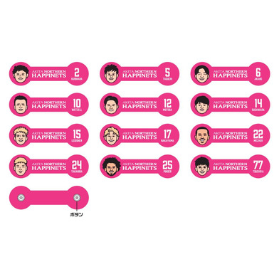 【ブラインド】2025-26_ケーブルバンド