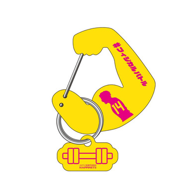 #フィジカルバトル_カラビナ