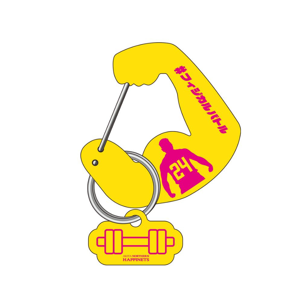 #フィジカルバトル_カラビナ 詳細画像 #24 TAKAHIRA 1