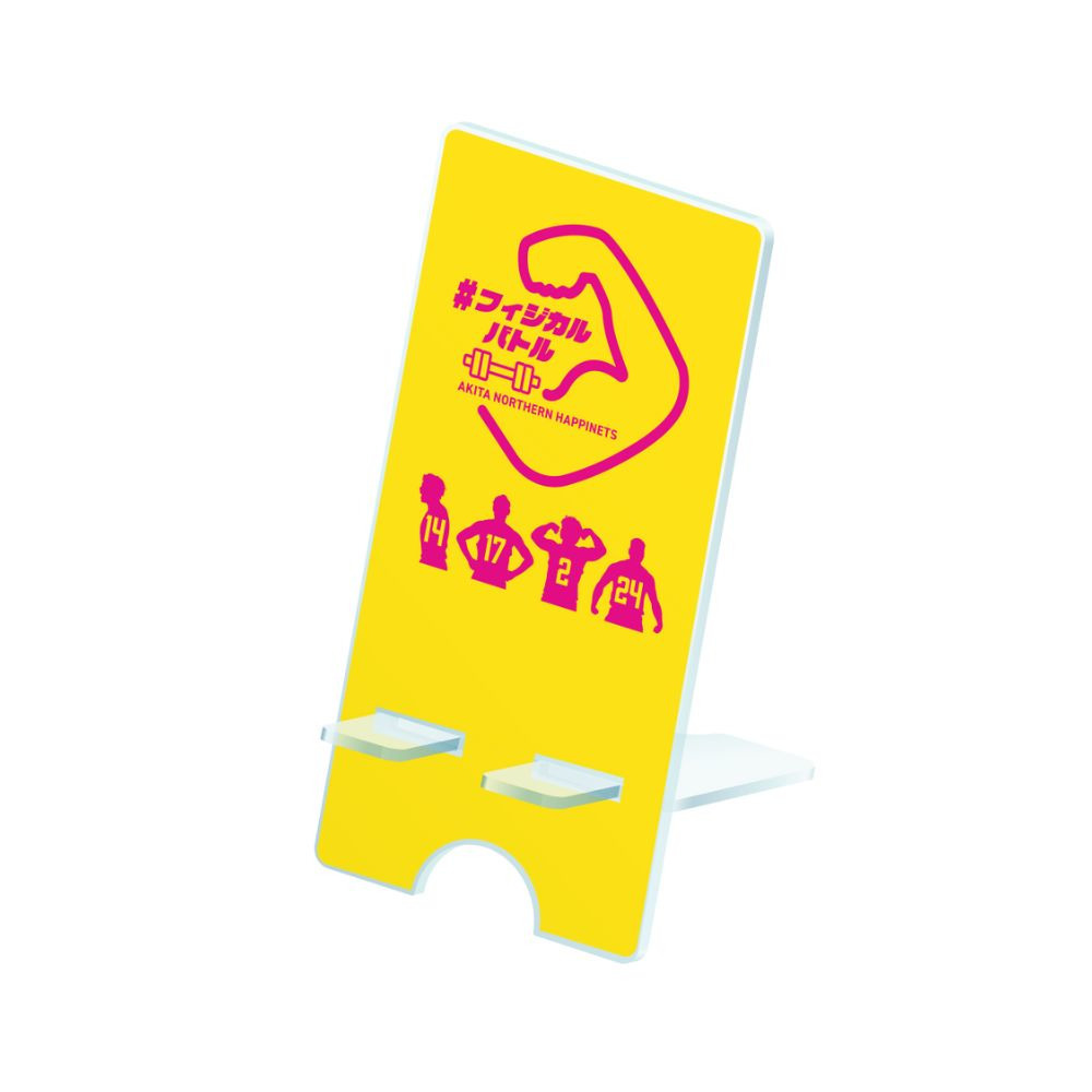 #フィジカルバトル_スマホスタンド 詳細画像 1カラー 1