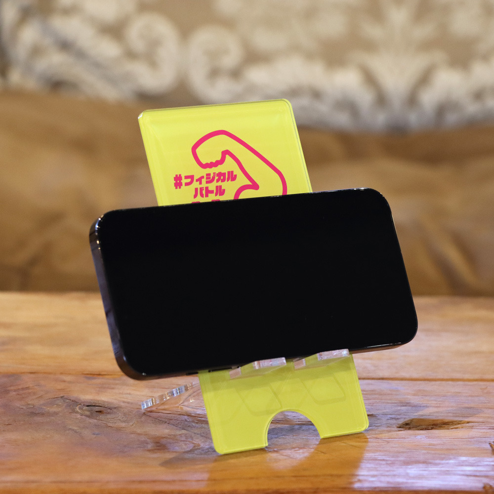 #フィジカルバトル_スマホスタンド 詳細画像 1カラー 3