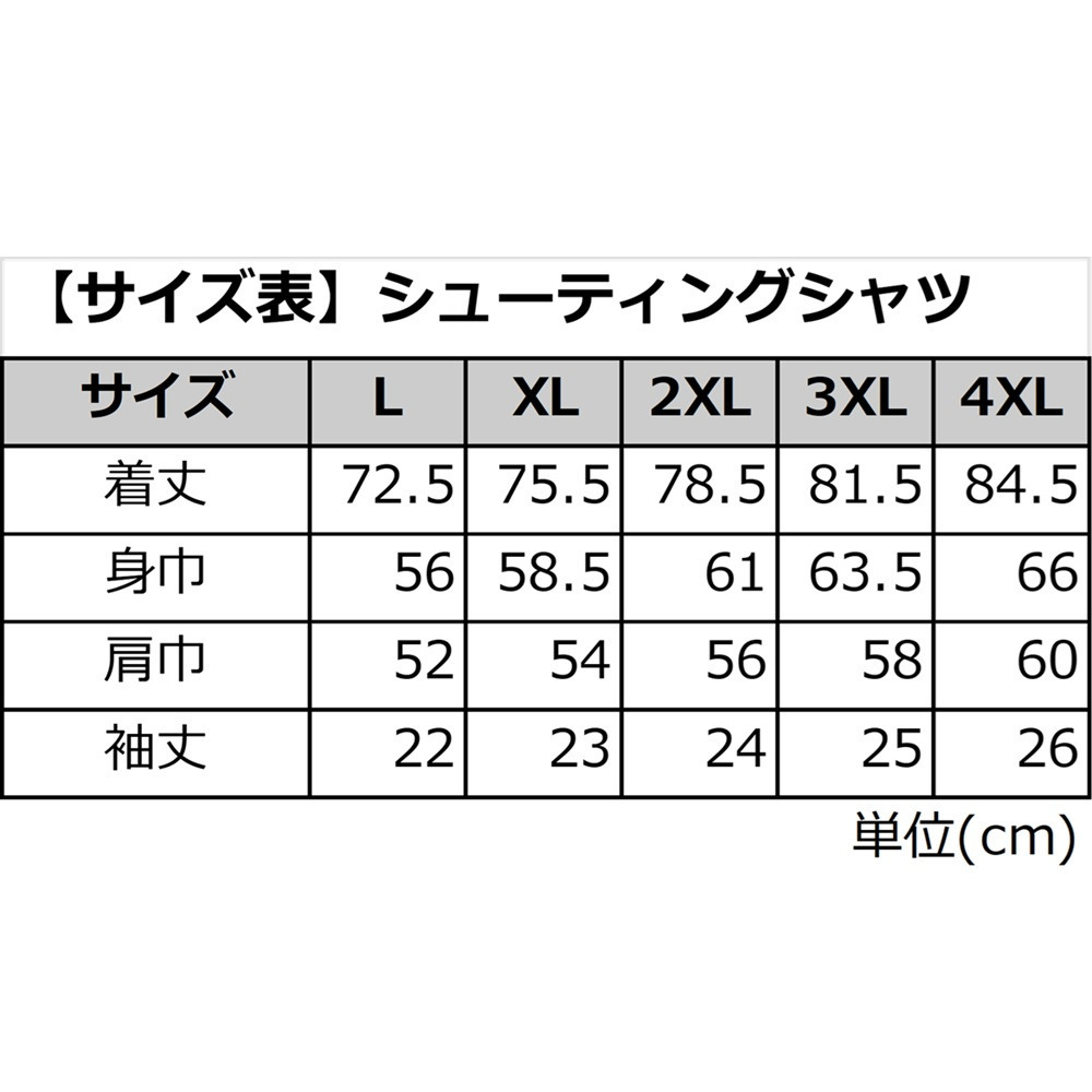 【ファンクラブ特典グッズ値引券対象外】2026_HAPPY BAG 詳細画像 #2 KURIHARA 2