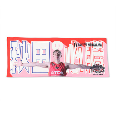 2025-26_キャッチコピータオル