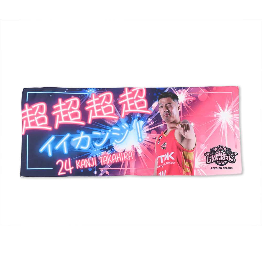 2025-26_キャッチコピータオル｜秋田ノーザンハピネッツ｜B.LEAGUE（B