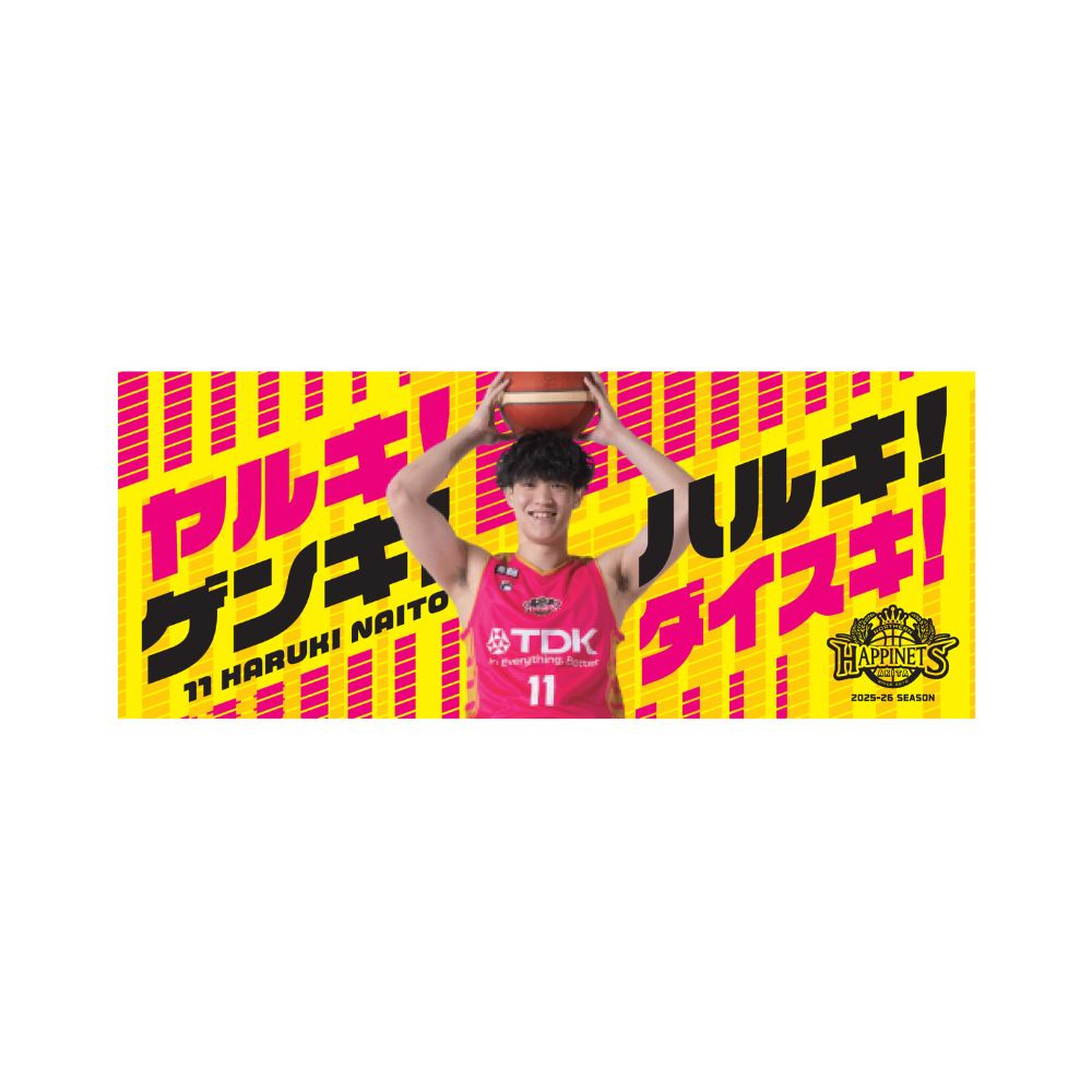 2025-26_キャッチコピータオル｜秋田ノーザンハピネッツ｜B.LEAGUE（B