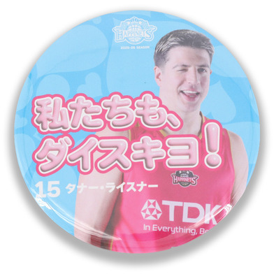 2025-26_キャッチコピー缶バッジ