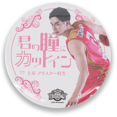 2025-26_キャッチコピー缶バッジ