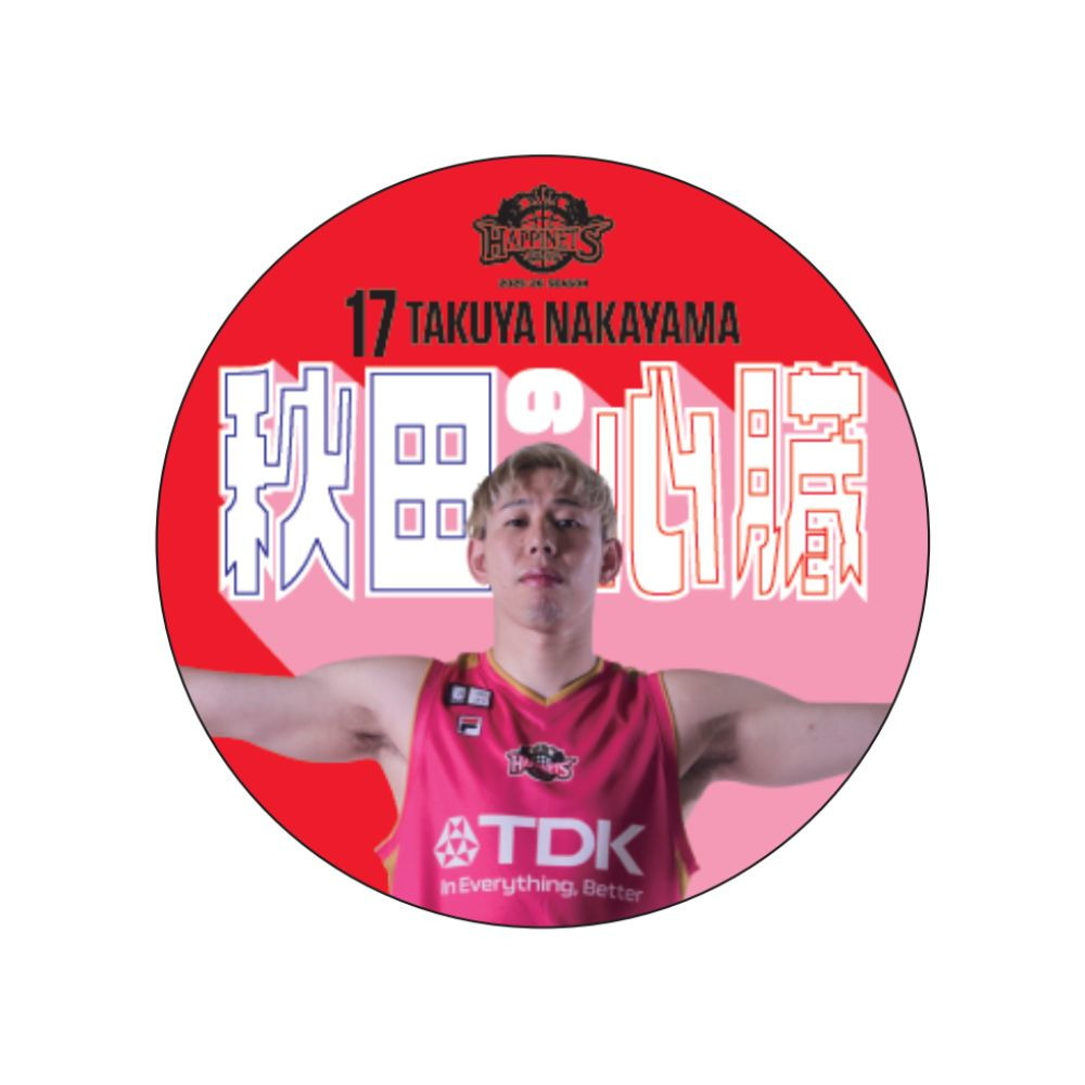 2025-26_キャッチコピー缶バッジ 詳細画像 #17 NAKAYAMA 1
