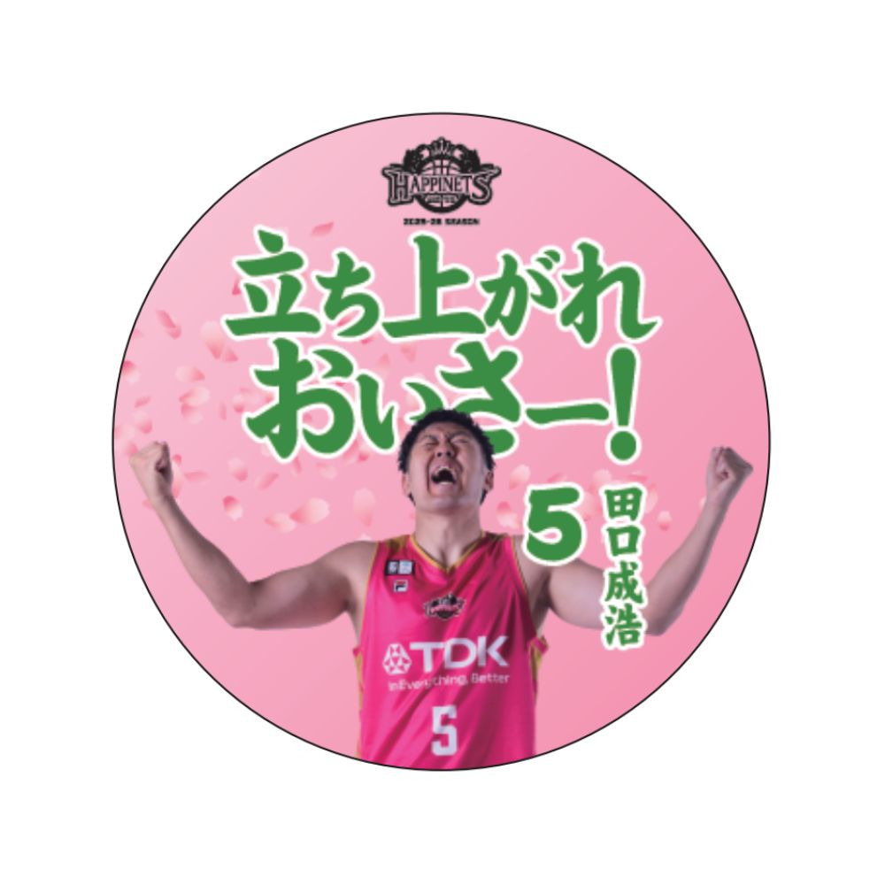 2025-26_キャッチコピー缶バッジ 詳細画像 #5 TAGUCHI 1