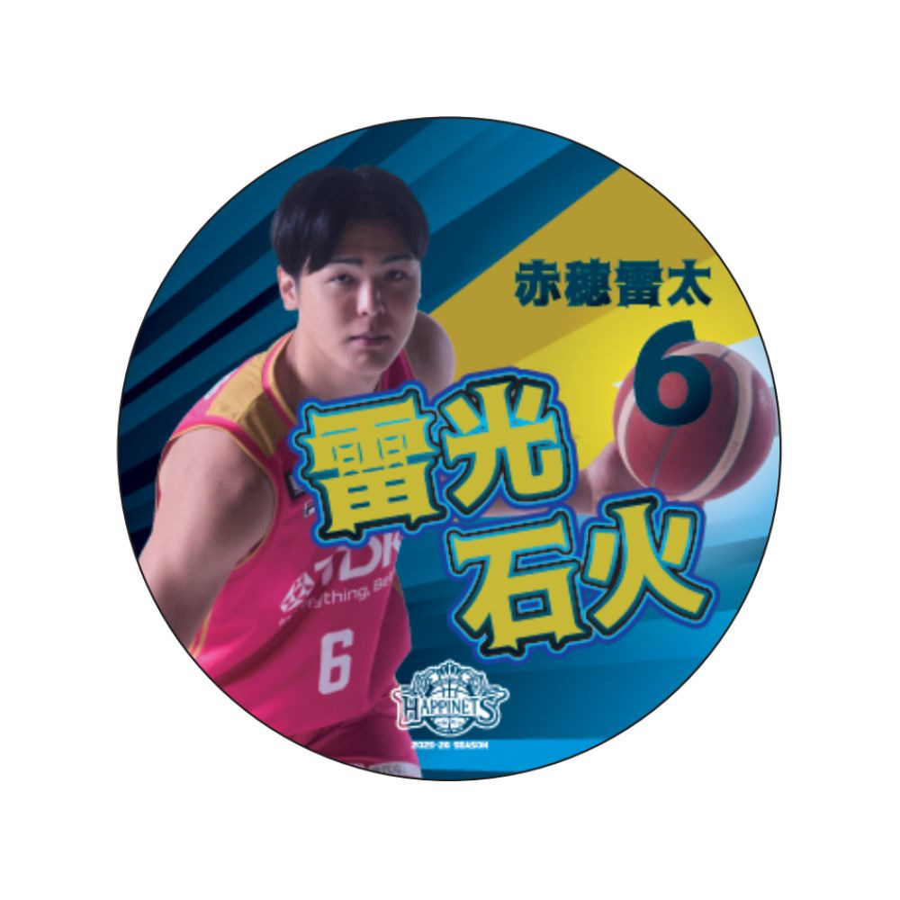 2025-26_キャッチコピー缶バッジ 詳細画像 #6 AKAHO 1