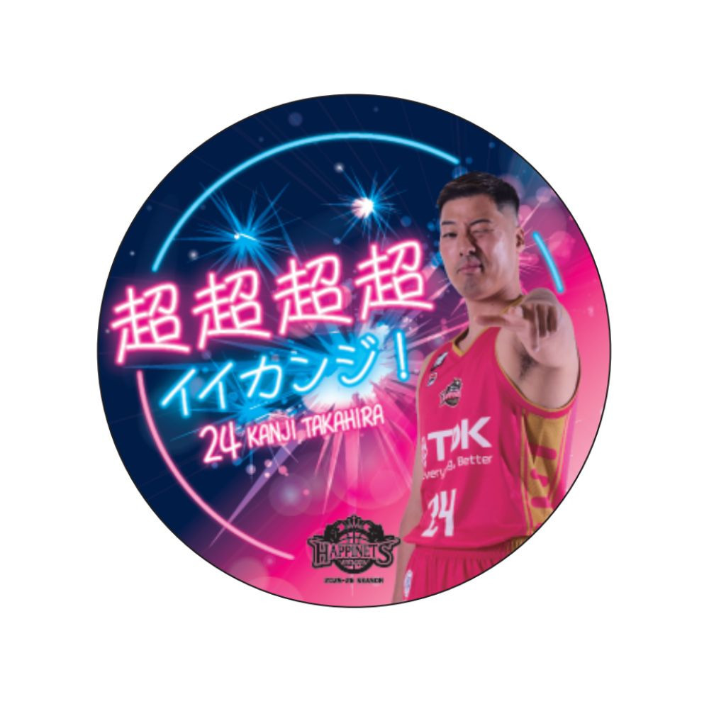 2025-26_キャッチコピー缶バッジ 詳細画像 #24 TAKAHIRA 1