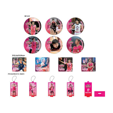 【ブラインド】2025-26_#17中山選手_10th記念_回しても回しても中山拓哉