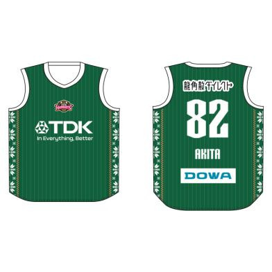 2025-26_3rdユニフォームレプリカ_#82