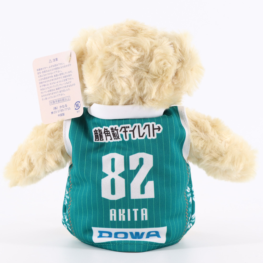 2025-26_3rdユニフォームベアM 詳細画像 #14 SUGAWARA 5