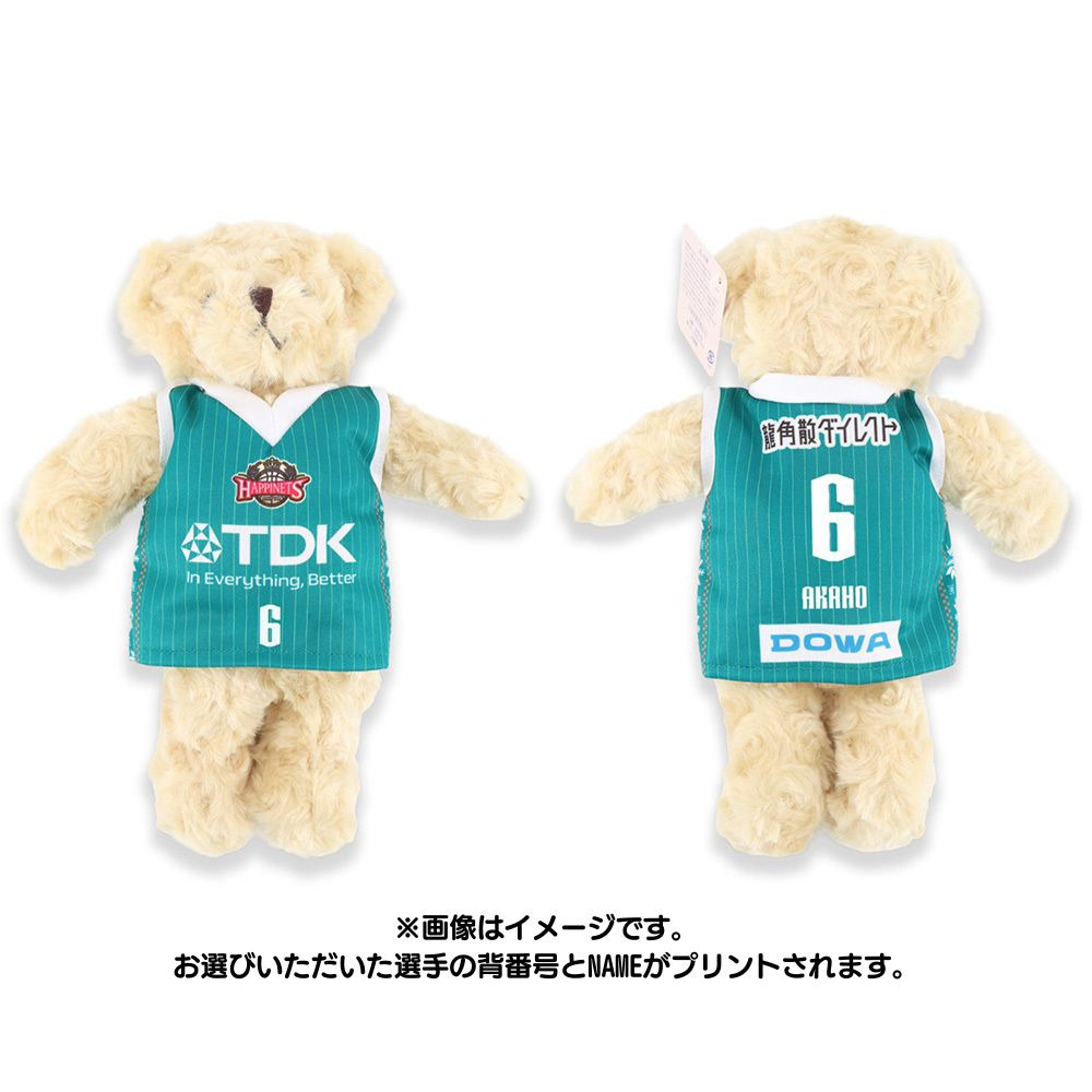 2025-26_3rdユニフォームベアM 詳細画像 #1 MCLEAN 1