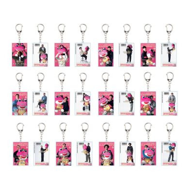 【ブラインド】2025-26_雑誌風キーホルダー