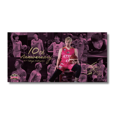 【受注販売】#17中山選手_10th記念バスタオル