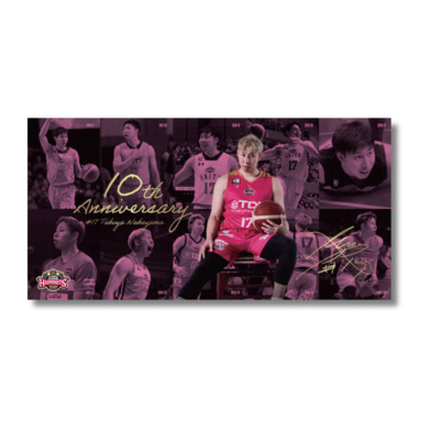 【受注販売】#17中山選手_10th記念バスタオル