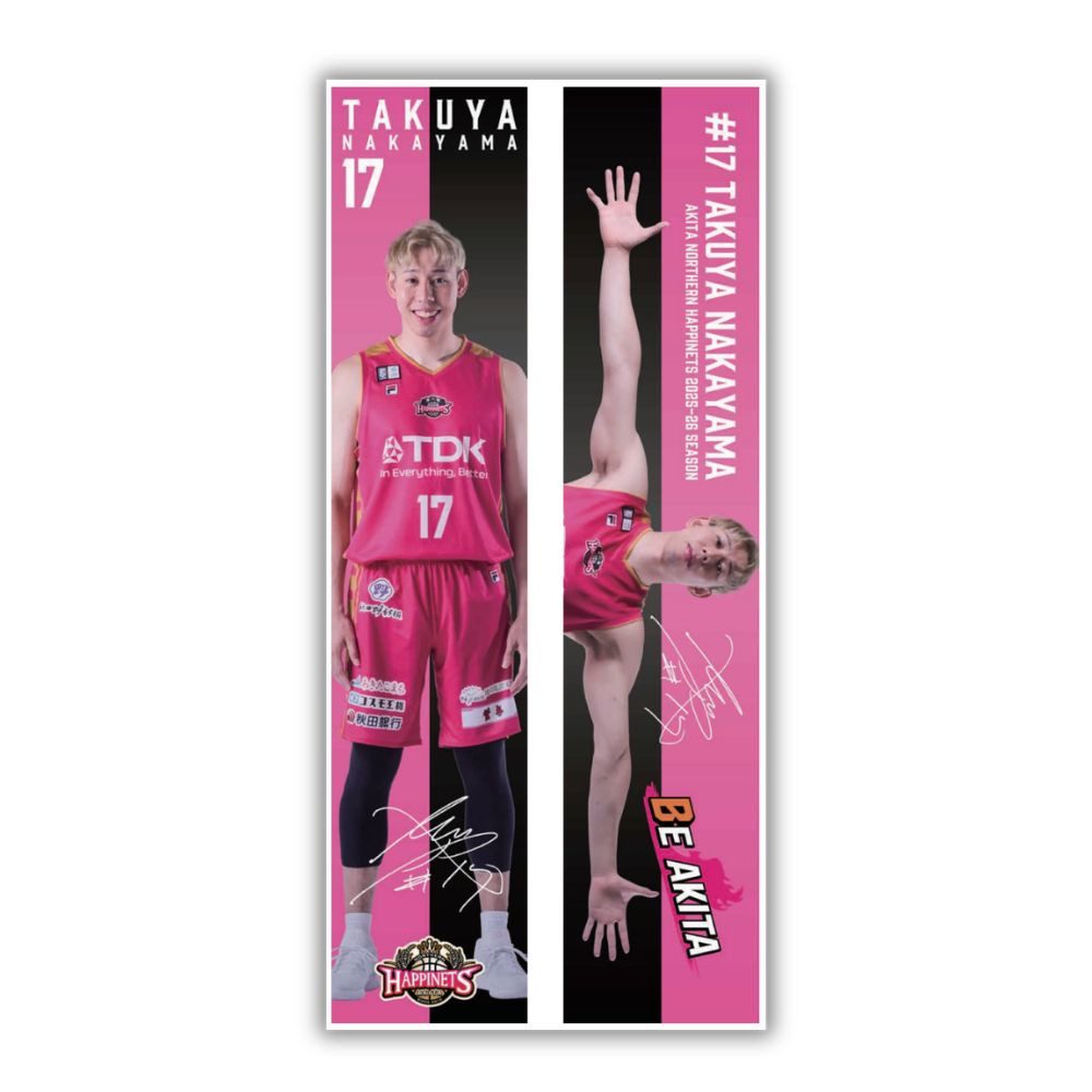 【受注販売】2025-26_選手等身大タペストリー 詳細画像 #17 NAKAYAMA 2