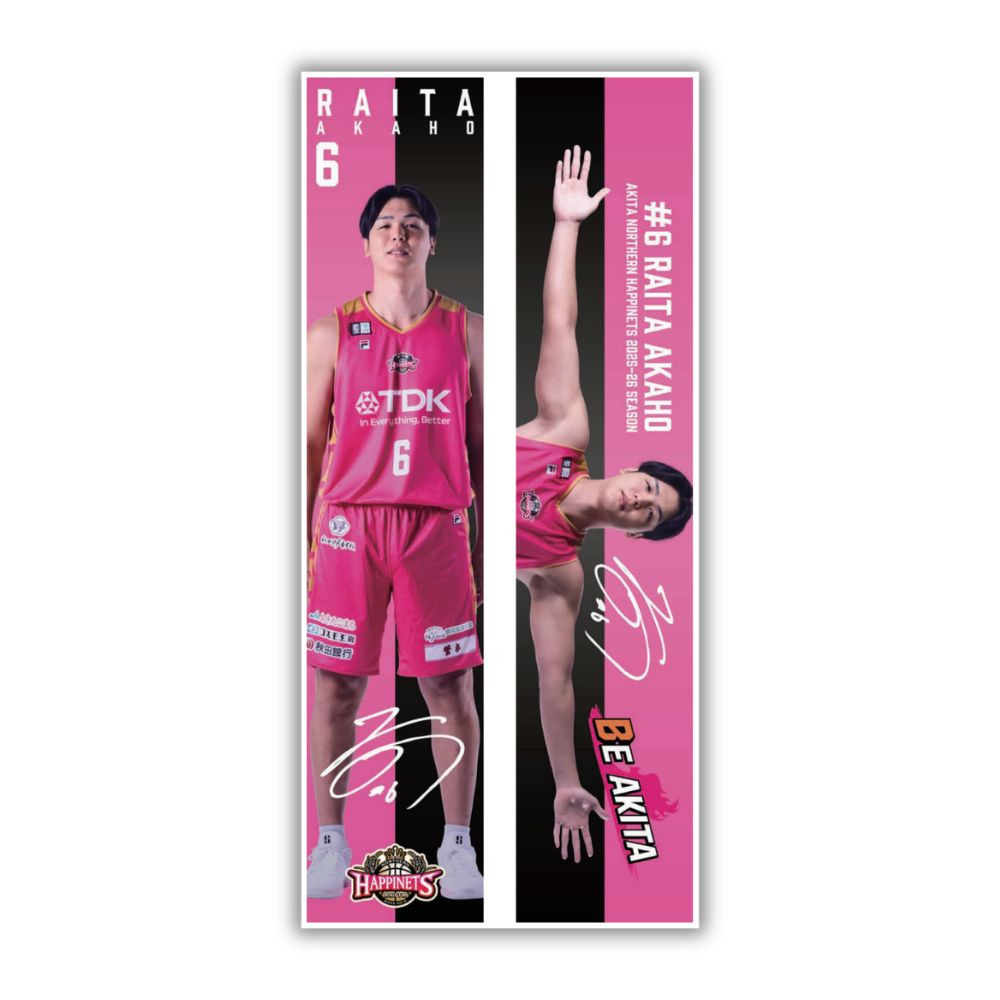 【受注販売】2025-26_選手等身大タペストリー 詳細画像 #6 AKAHO 2
