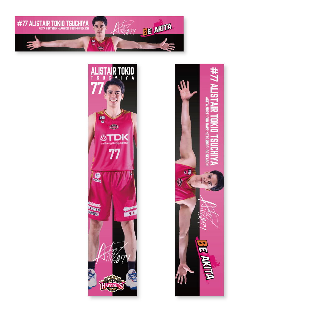 【受注販売】2025-26_選手等身大タペストリー 詳細画像 #77 TSUCHIYA 1