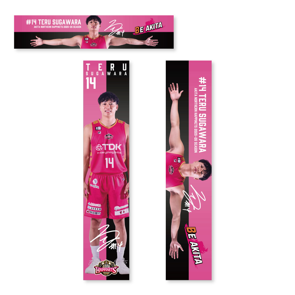 【受注販売】2025-26_選手等身大タペストリー 詳細画像 #14 SUGAWARA 1