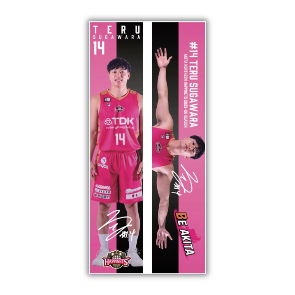【受注販売】2025-26_選手等身大タペストリー 詳細画像 #14 SUGAWARA 2