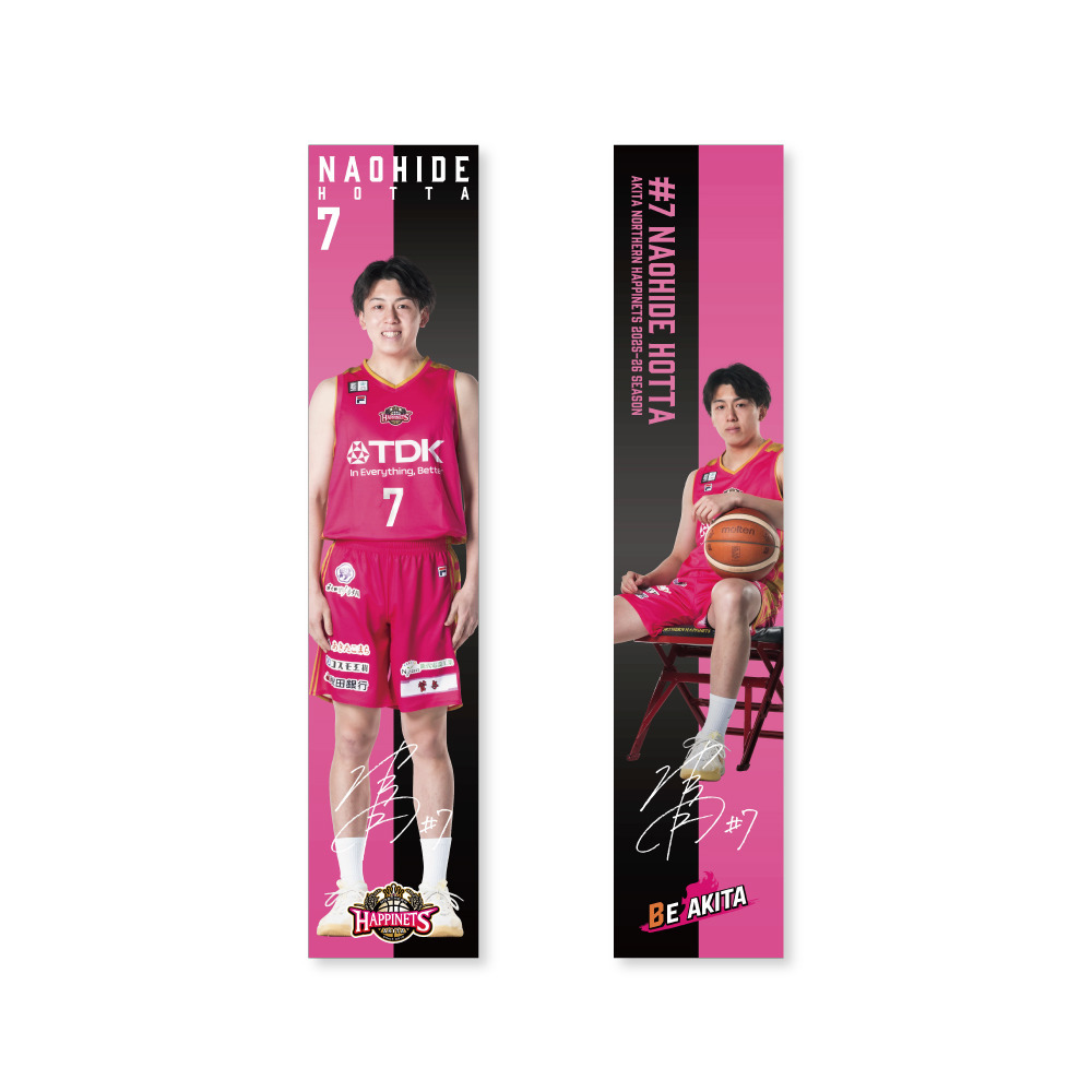 【受注販売】2025-26_選手等身大タペストリー 詳細画像 #7 HOTTA 1