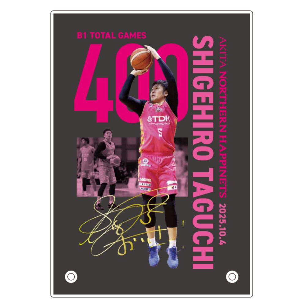 【受注販売】#5田口成浩選手_B1個人通算400試合出場達成記念_アクリルスタンド 詳細画像 1カラー 1