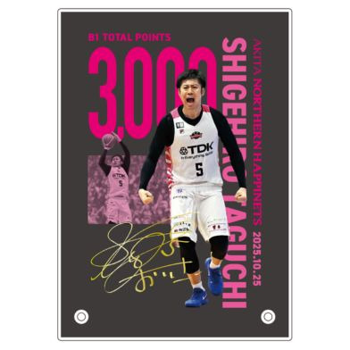 【受注販売】#5田口成浩選手_B1個人通算3,000得点達成記念_アクリルスタンド