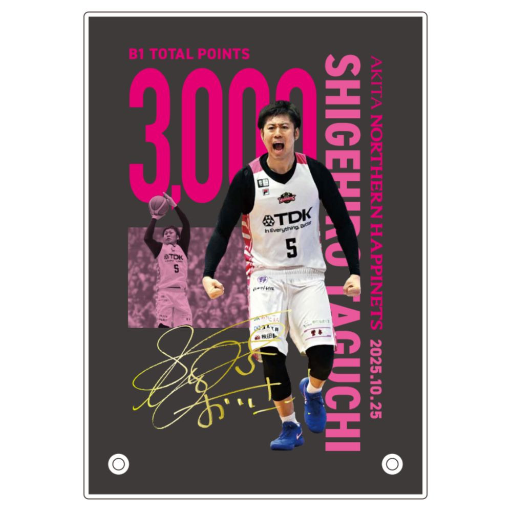【受注販売】#5田口成浩選手_B1個人通算3,000得点達成記念_アクリルスタンド 詳細画像 1カラー 1