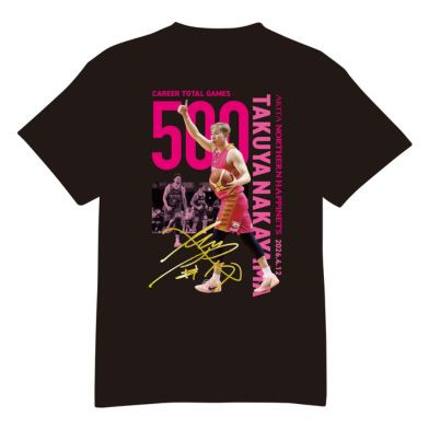 【受注販売】#17中山拓哉選手_個人通算500試合出場達成記念_Tシャツ