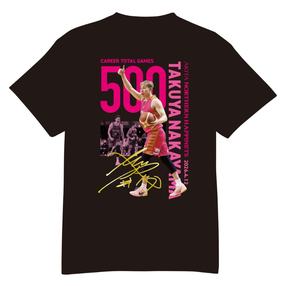 【受注販売】#17中山拓哉選手_個人通算500試合出場達成記念_Tシャツ 詳細画像 1カラー 1
