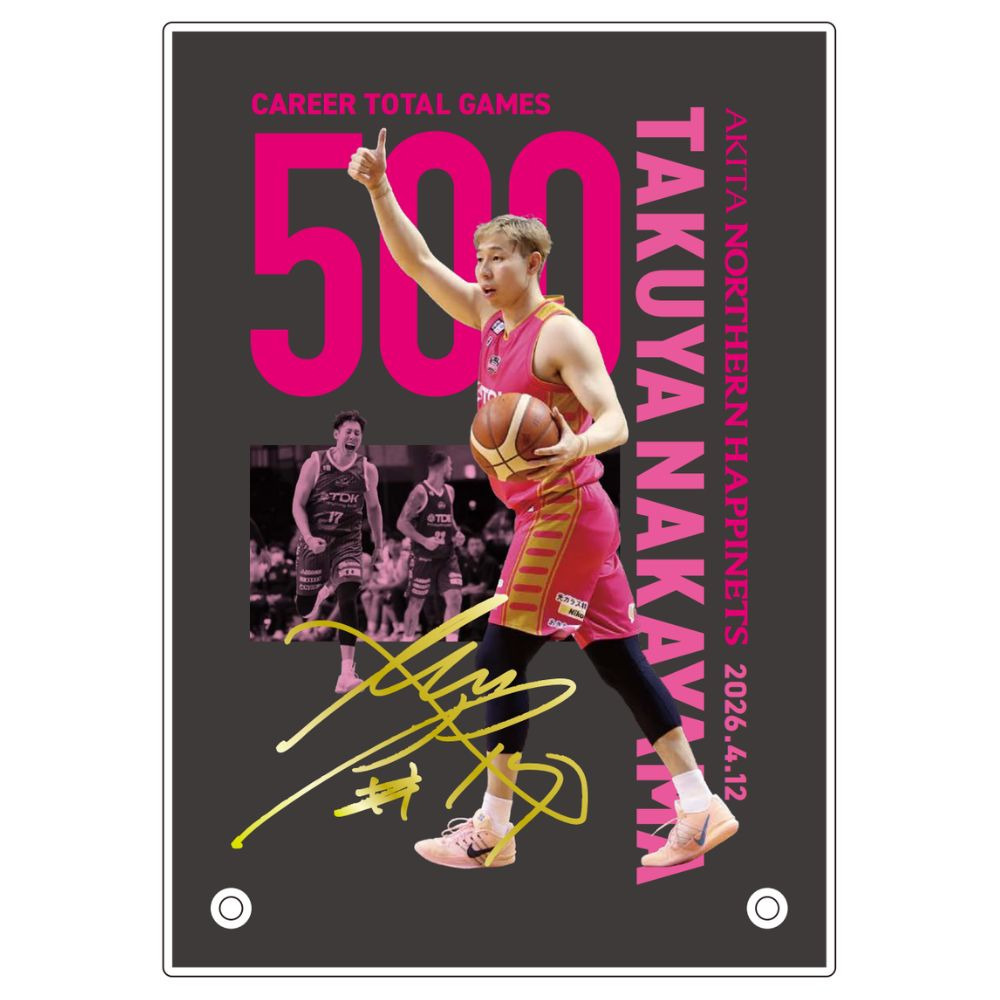 【受注販売】#17中山拓哉選手_個人通算500試合出場達成記念_アクリルスタンド 詳細画像 1カラー 1