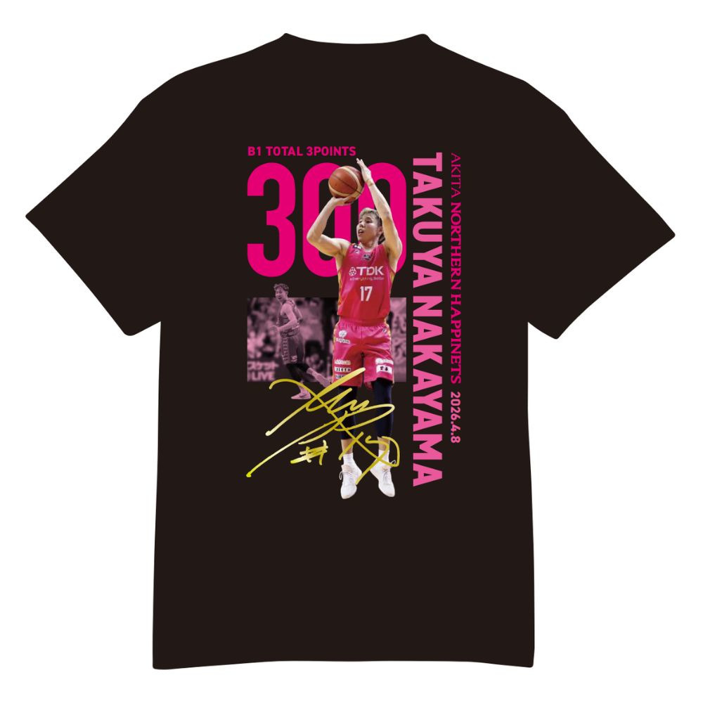 【受注販売】#17中山拓哉選手_B1個人通算300回3P成功達成記念_Tシャツ 詳細画像 1カラー 1