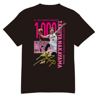 【受注販売】#17中山拓哉選手_B1個人通算1,000ディフェンスリバウンド達成記念_Tシャツ