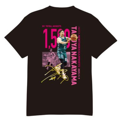 【受注販売】#17中山拓哉選手_B1個人通算1,500アシスト達成記念_Tシャツ