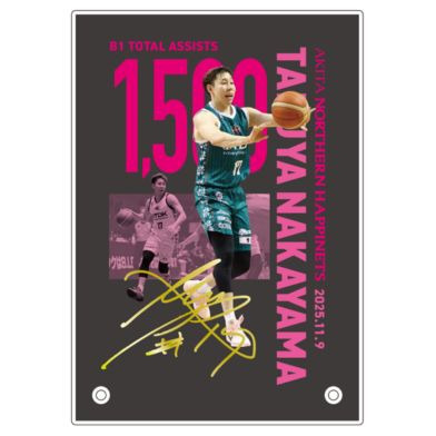 【受注販売】#17中山拓哉選手_B1個人通算1,500アシスト達成記念_アクリルスタンド