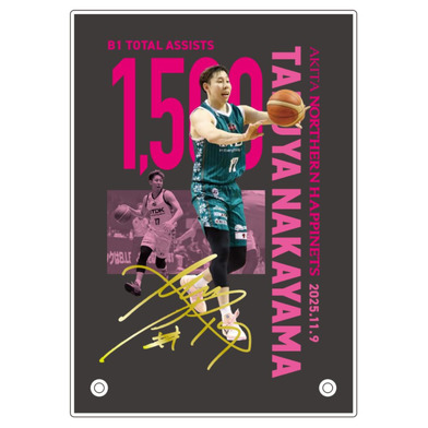 【受注販売】#17中山拓哉選手_B1個人通算1,500アシスト達成記念_アクリルスタンド