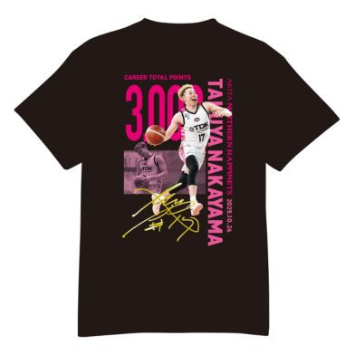 【受注販売】#17中山拓哉選手_個人通算3,000得点達成記念_Tシャツ