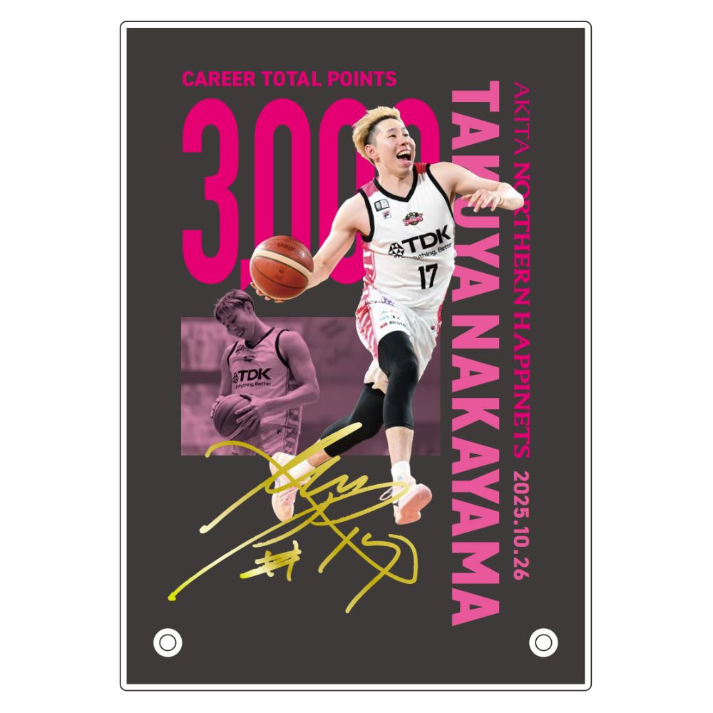 【受注販売】#17中山拓哉選手_個人通算3,000得点達成記念_アクリルスタンド 詳細画像 1カラー 1
