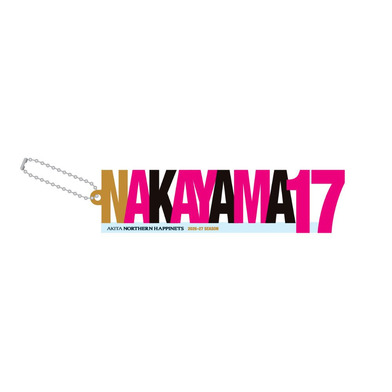 ネームスタンドアクリルキーホルダー