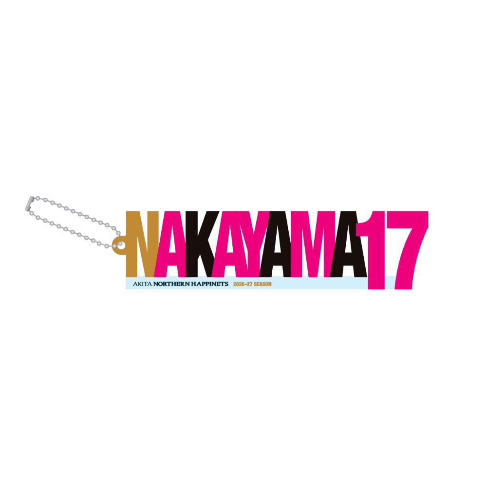 ネームスタンドアクリルキーホルダー 詳細画像 #17 NAKAYAMA 1