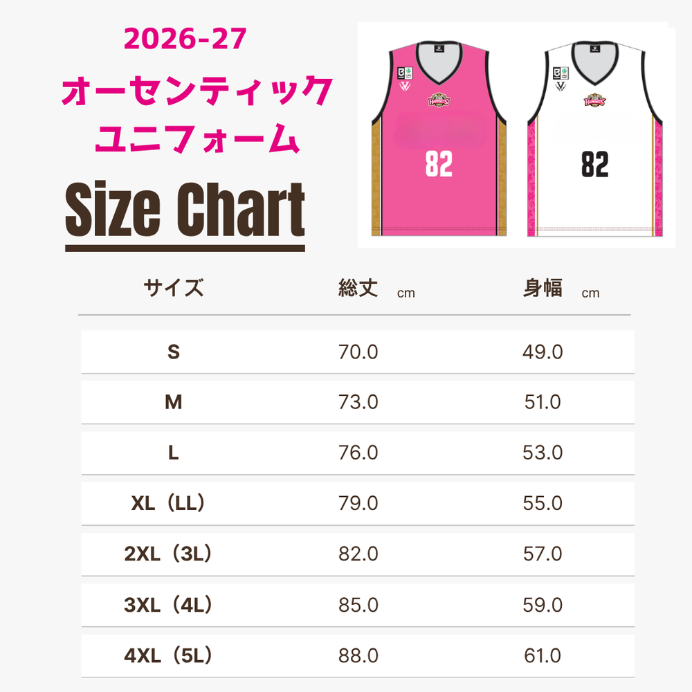 2026-27_オーセンティックユニフォーム_HOME 詳細画像 1カラー 4